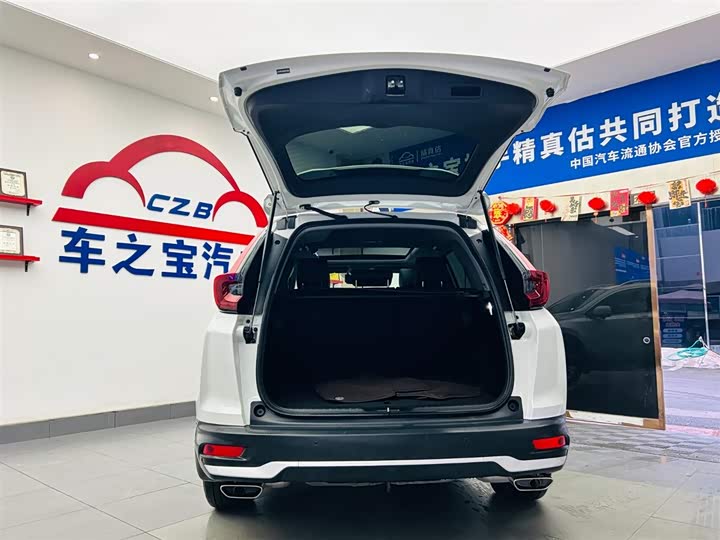 Photo 9 - Honda CR-V