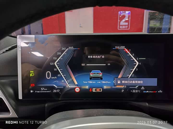 Фото 7 - BMW 4 Series