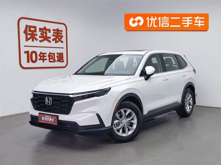 Photo 1 - Honda CR-V