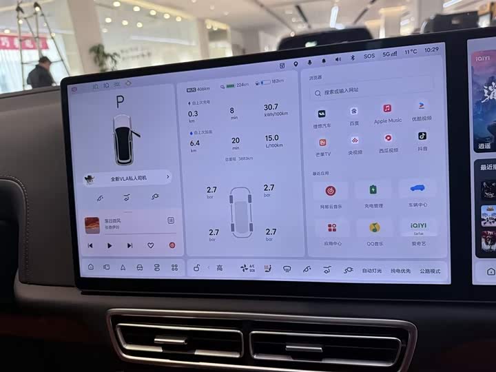 Фото 2 - LiXiang L7