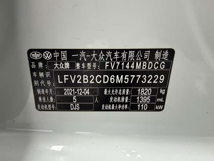 Фото 2 - Volkswagen Golf