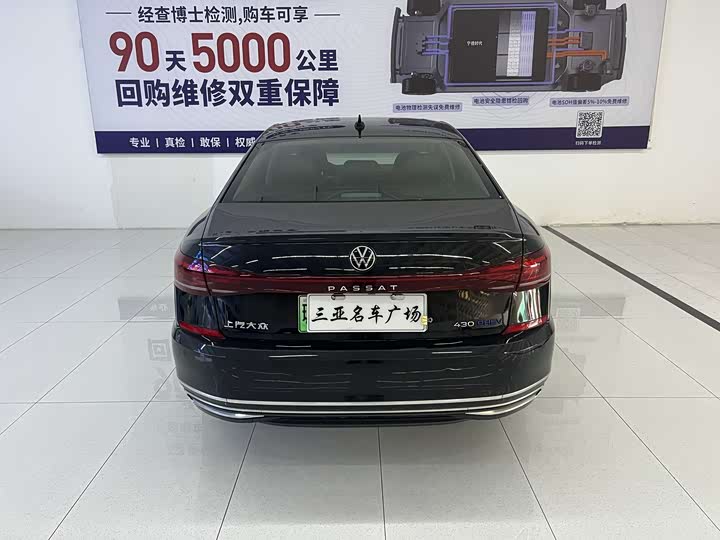 Фото 5 - Volkswagen Passat Hybrid
