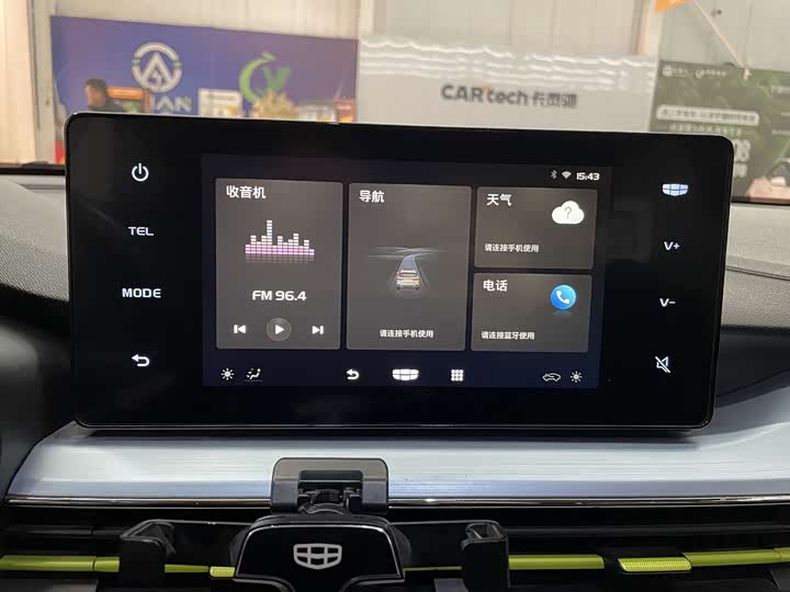 Фото 9 - Geely Geometry EX3