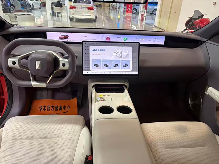 Фото 6 - Avatr 06