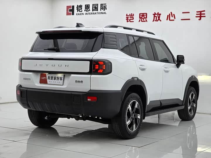 Photo 4 - Jetour Freedom