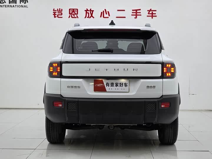 Photo 5 - Jetour Freedom
