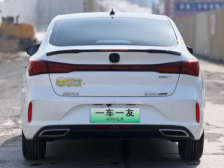 Photo 8 - Changan Eado Plus