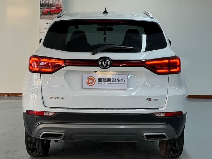 Фото 7 - Changan CS75