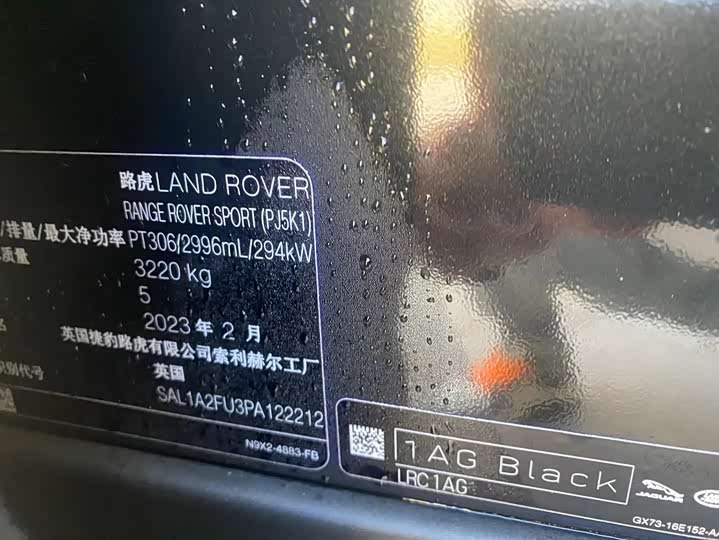 Photo 5 - Land Rover Range Rover Sport