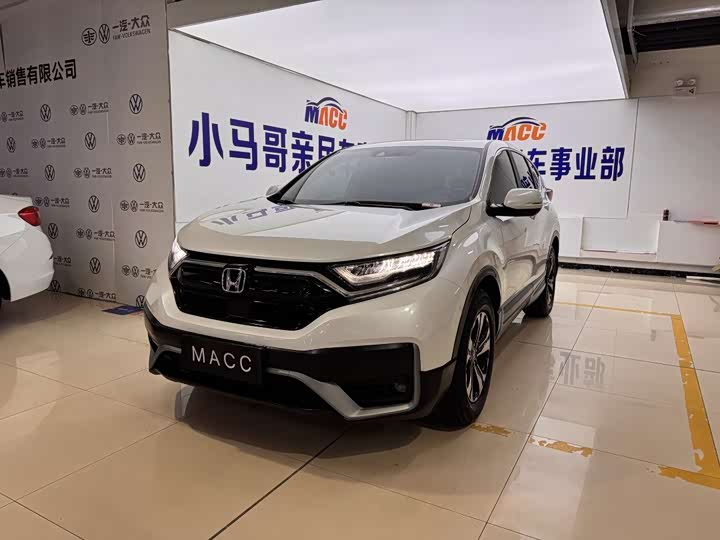 Photo 3 - Honda CR-V