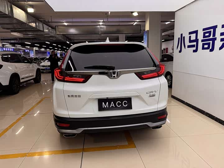 Photo 5 - Honda CR-V