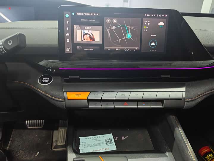 Photo 6 - Changan UNI-V