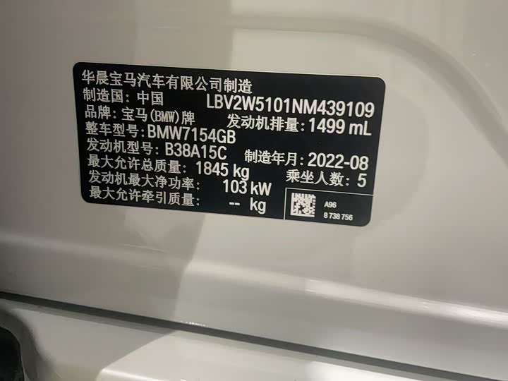 Фото 9 - BMW 1 Series