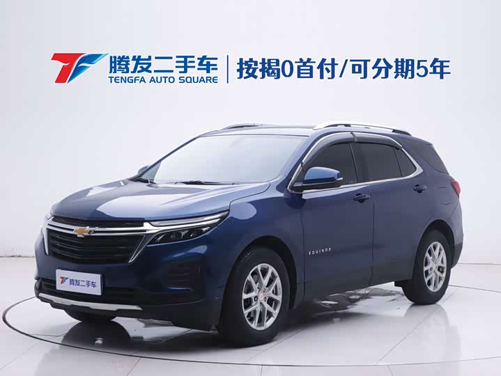 Photo 1 - Chevrolet Equinox