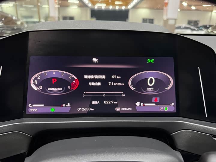 Фото 7 - Honda Inspire