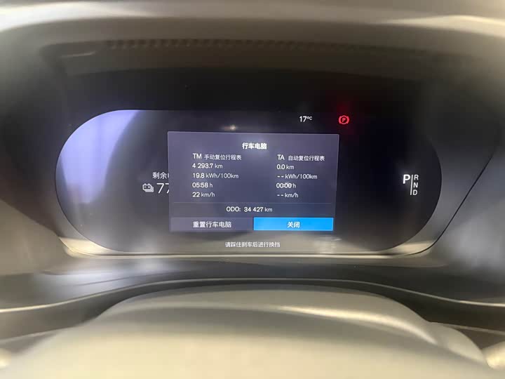 Фото 8 - Volvo XC40 EV