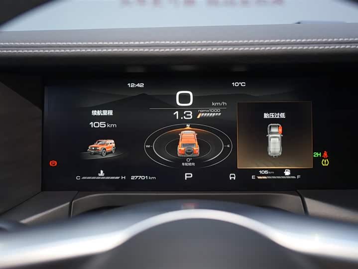 Фото 7 - Tank 300