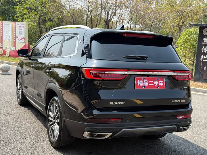 Фото 4 - Jetour X90 Plus