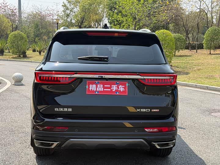 Фото 6 - Jetour X90 Plus