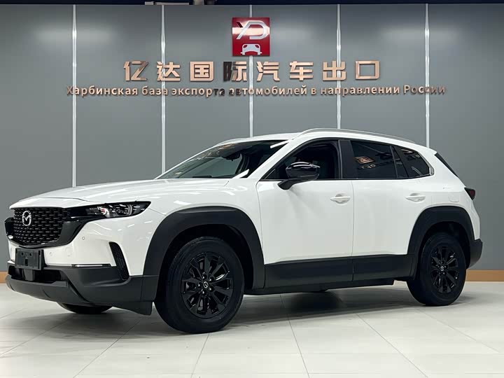 Photo 1 - Mazda CX-50