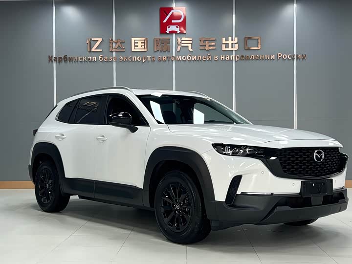 Photo 3 - Mazda CX-50