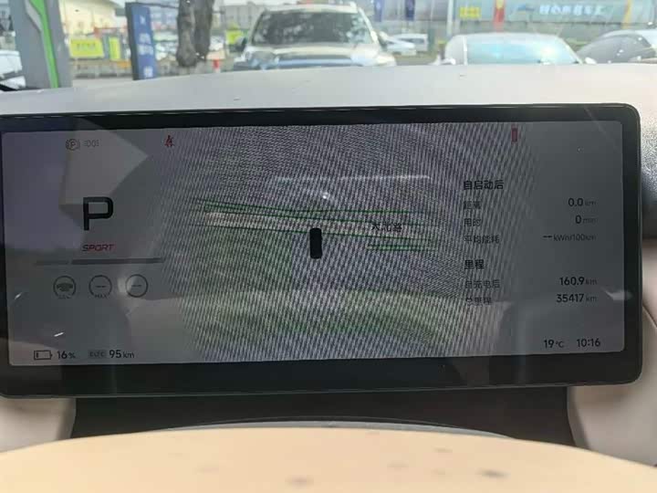 Фото 9 - XPeng F57