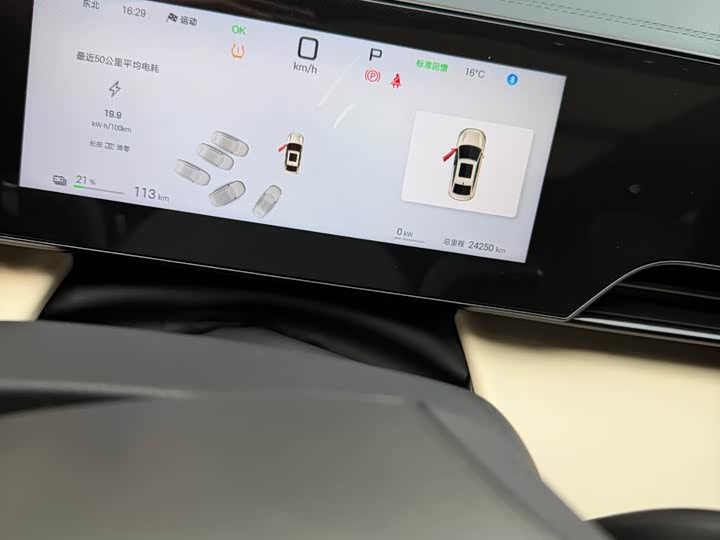 Фото 5 - BYD Qin L