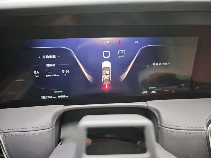 Фото 9 - Hongqi E-HS9