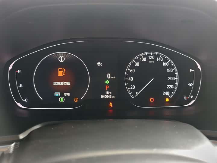 Фото 9 - Honda Inspire