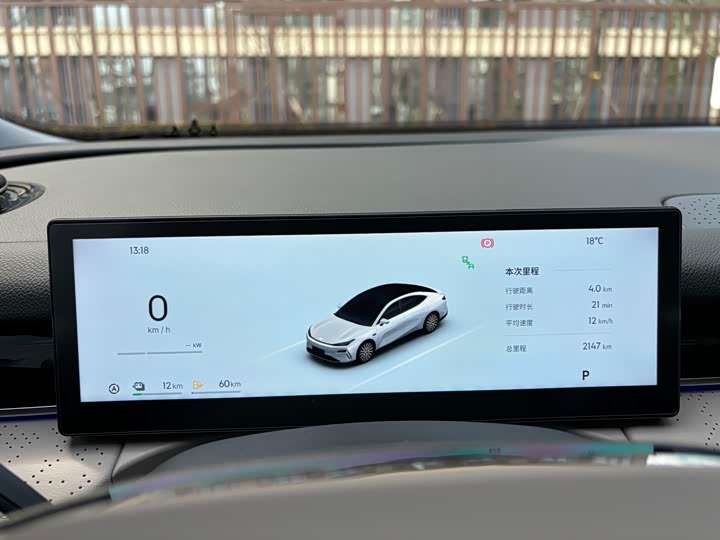 Фото 7 - Geely Galaxy Starshine 8 EM-i