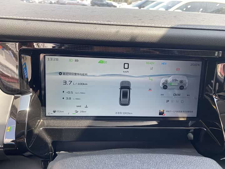 Photo 5 - Jetour Shanhai T1