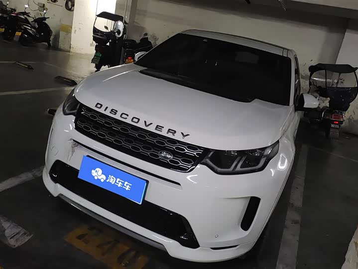 Фото 1 - Land Rover Discovery Sport