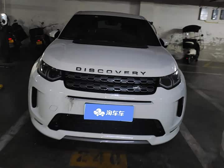 Фото 2 - Land Rover Discovery Sport