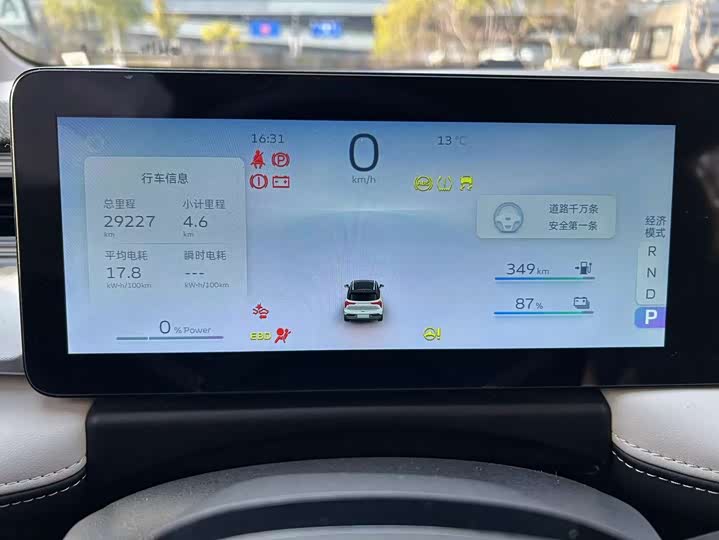 Фото 8 - Geely Geometry E Firefly