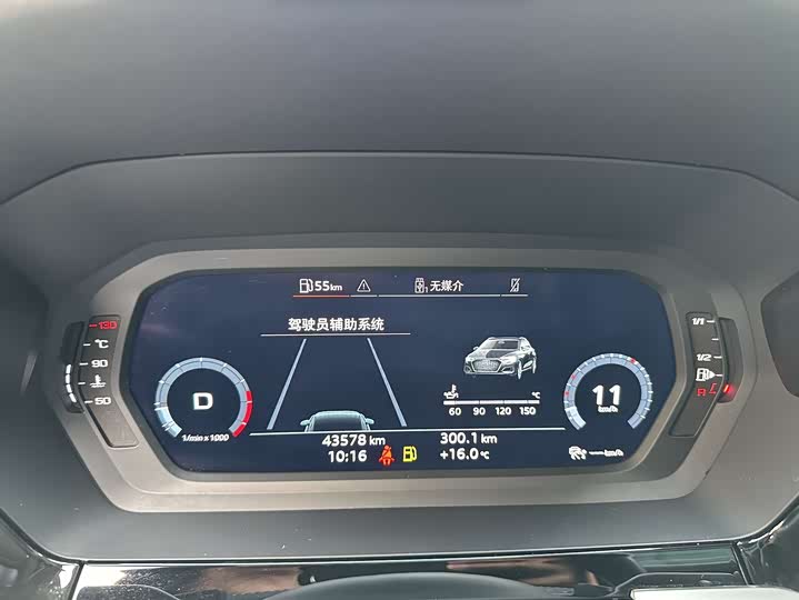 Фото 7 - Audi A3