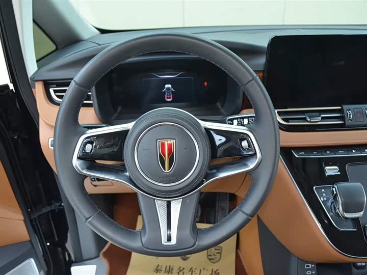 Photo 6 - Hongqi HQ9