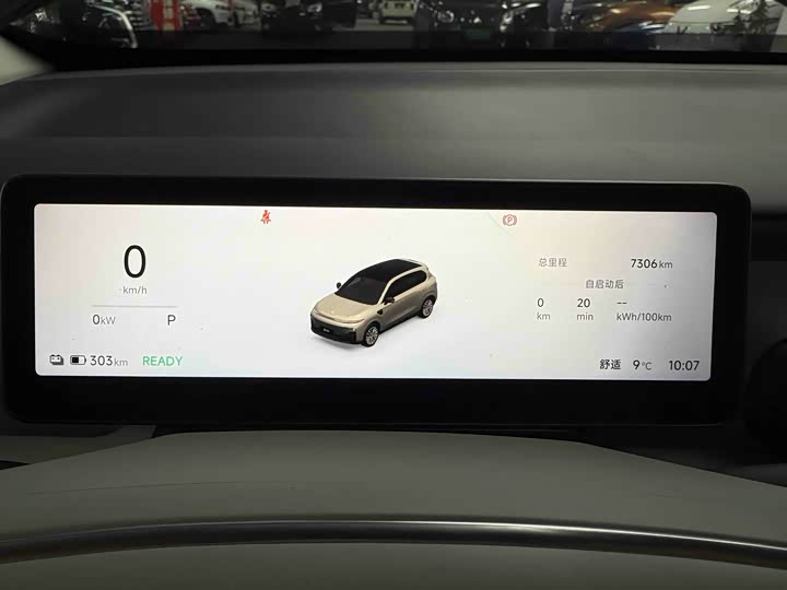 Фото 7 - Leapmotor B10