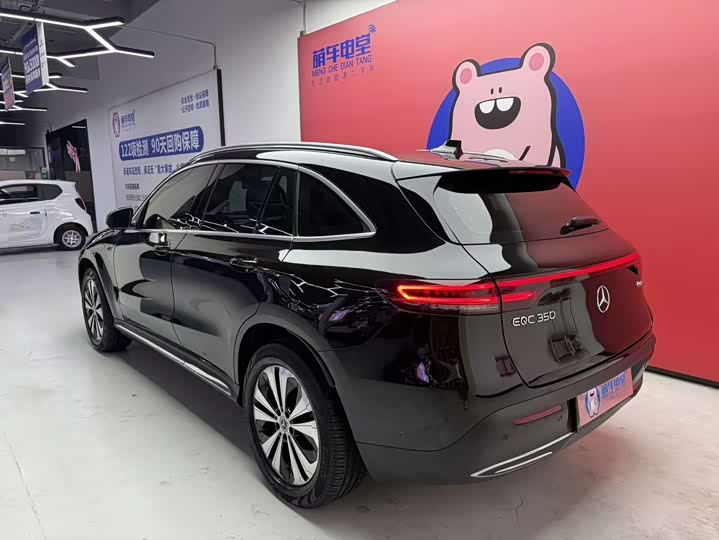 Photo 8 - Mercedes-Benz EQC