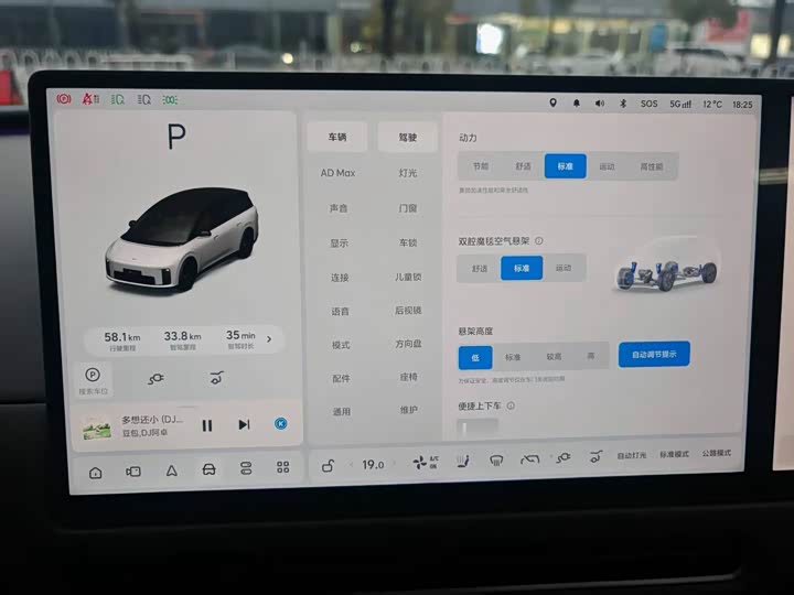 Фото 5 - LiXiang i8