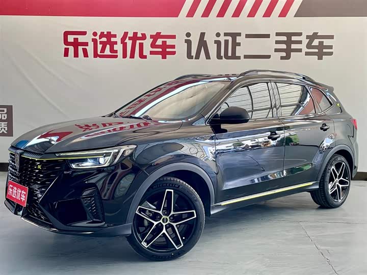 Photo 1 - Roewe RX5