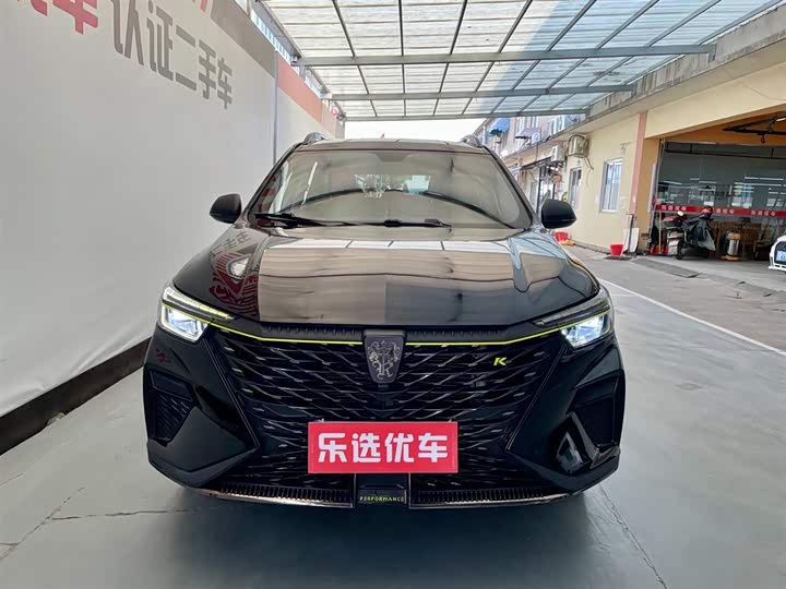 Photo 2 - Roewe RX5