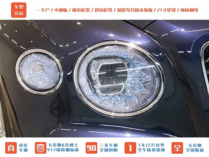 Фото 3 - Bentley Flying Spur