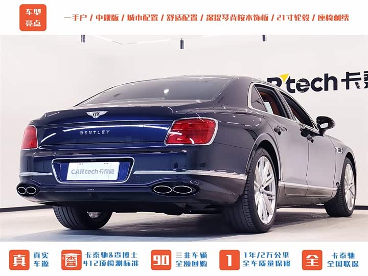 Фото 6 - Bentley Flying Spur