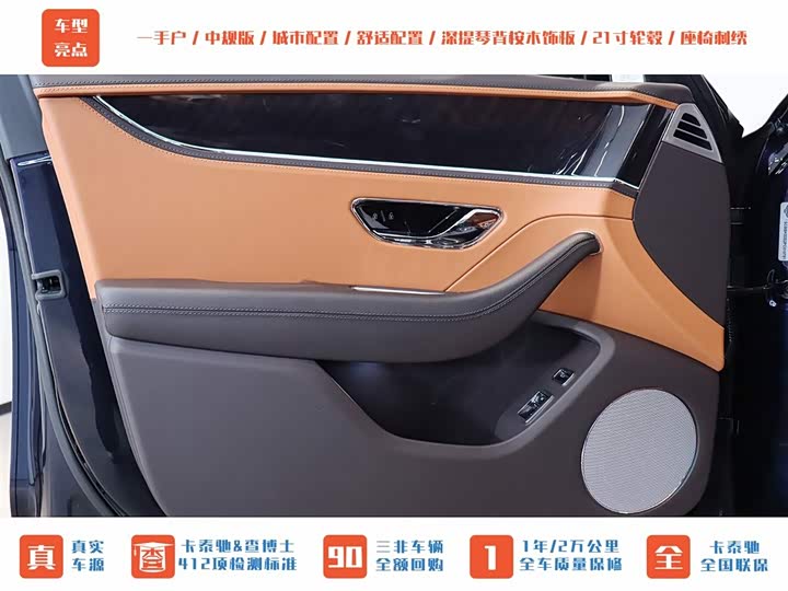 Фото 9 - Bentley Flying Spur