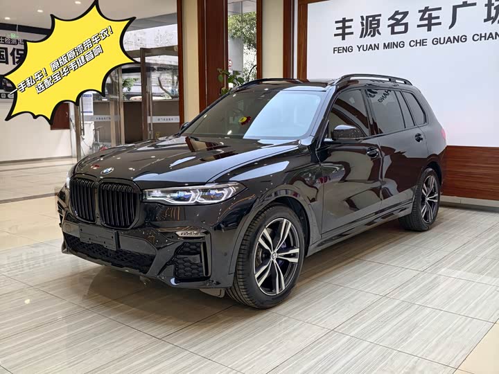 Фото 1 - BMW X7