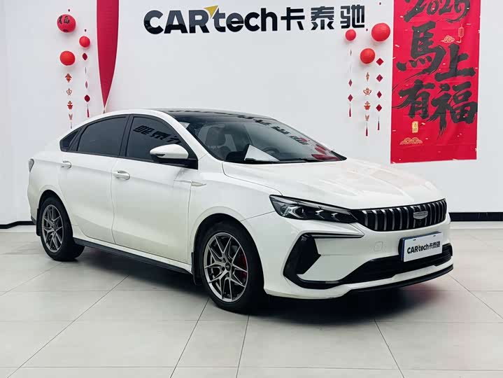 Photo 3 - Geely Binrui