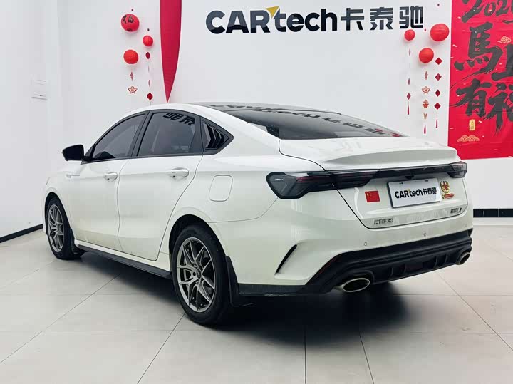 Photo 6 - Geely Binrui