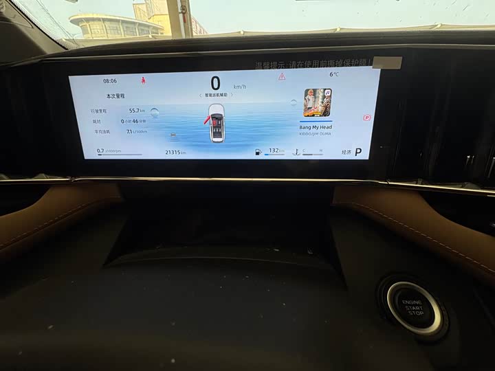 Photo 6 - Geely Atlas L