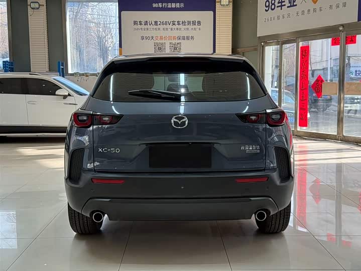 Фото 5 - Mazda CX-50