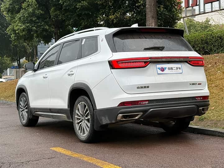 Photo 4 - Jetour X90 Plus